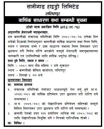 5th AGM